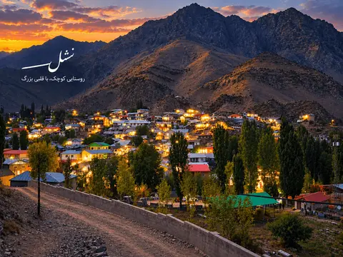 عصر پاییزی نشل 